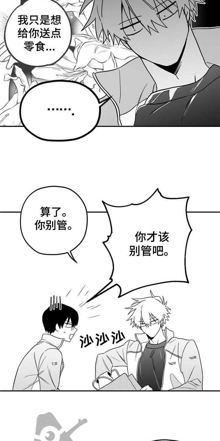 第14话14