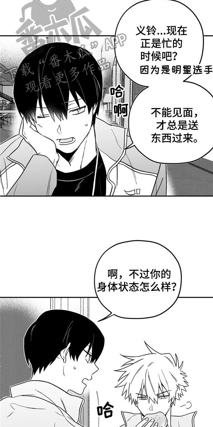 第14话15
