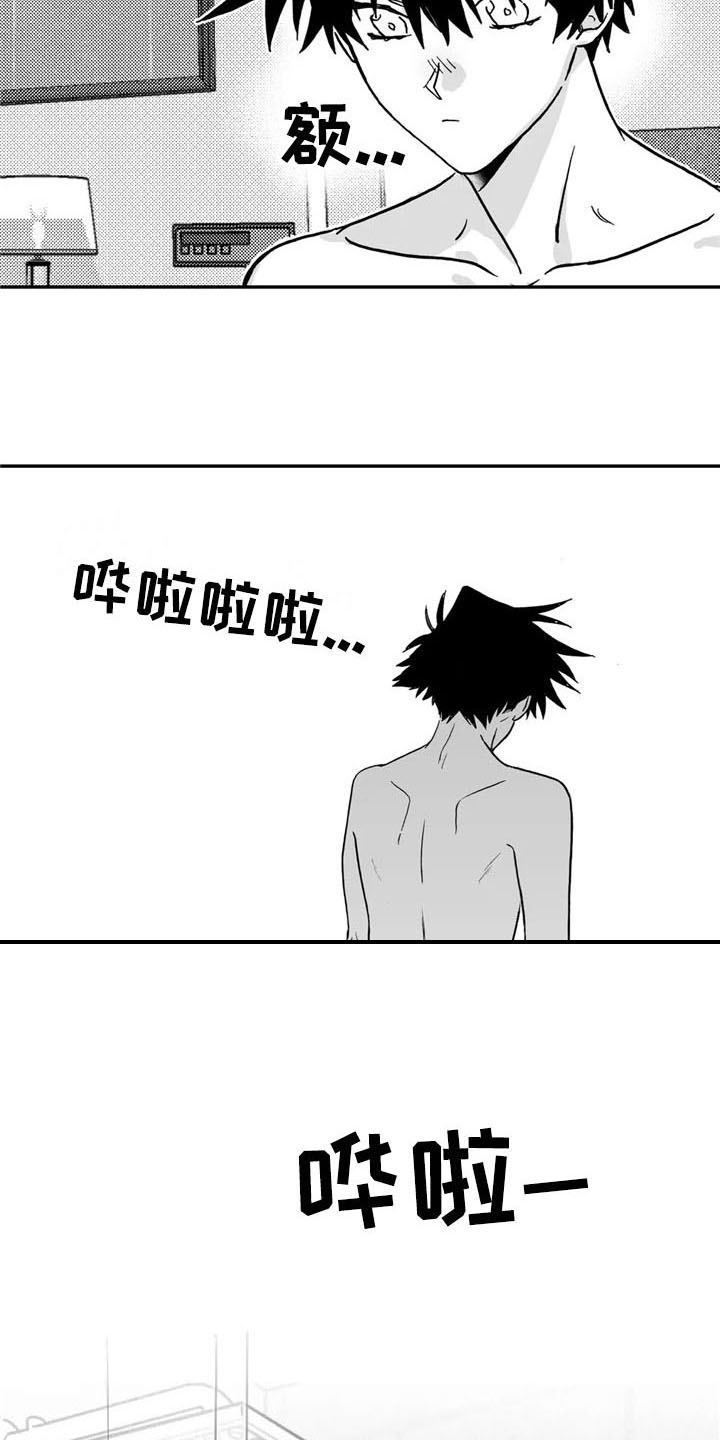 第10话10