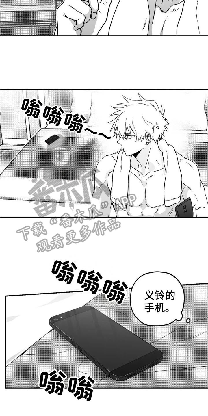 第10话13