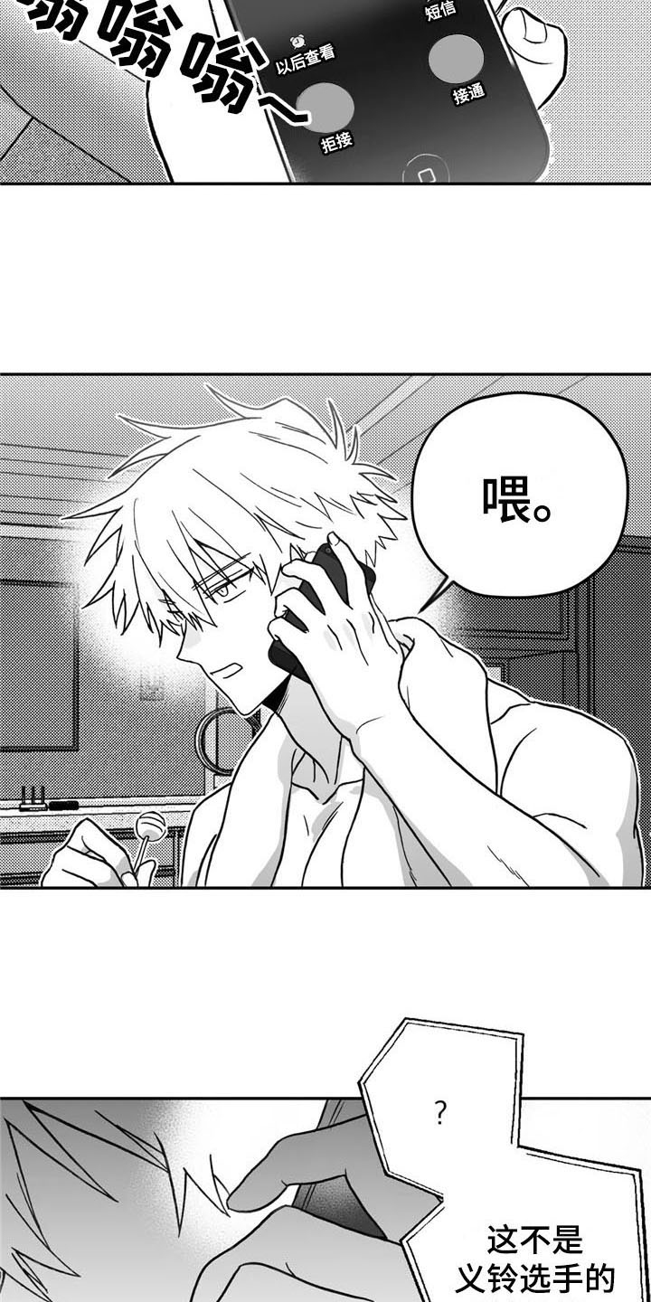 第10话17