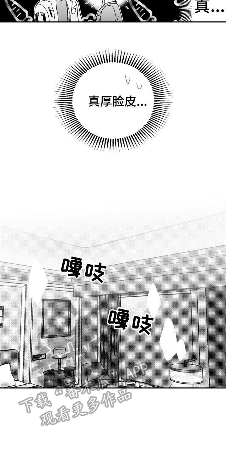 第10话7