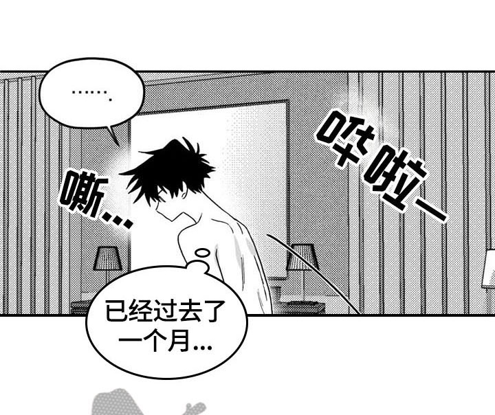 第10话8