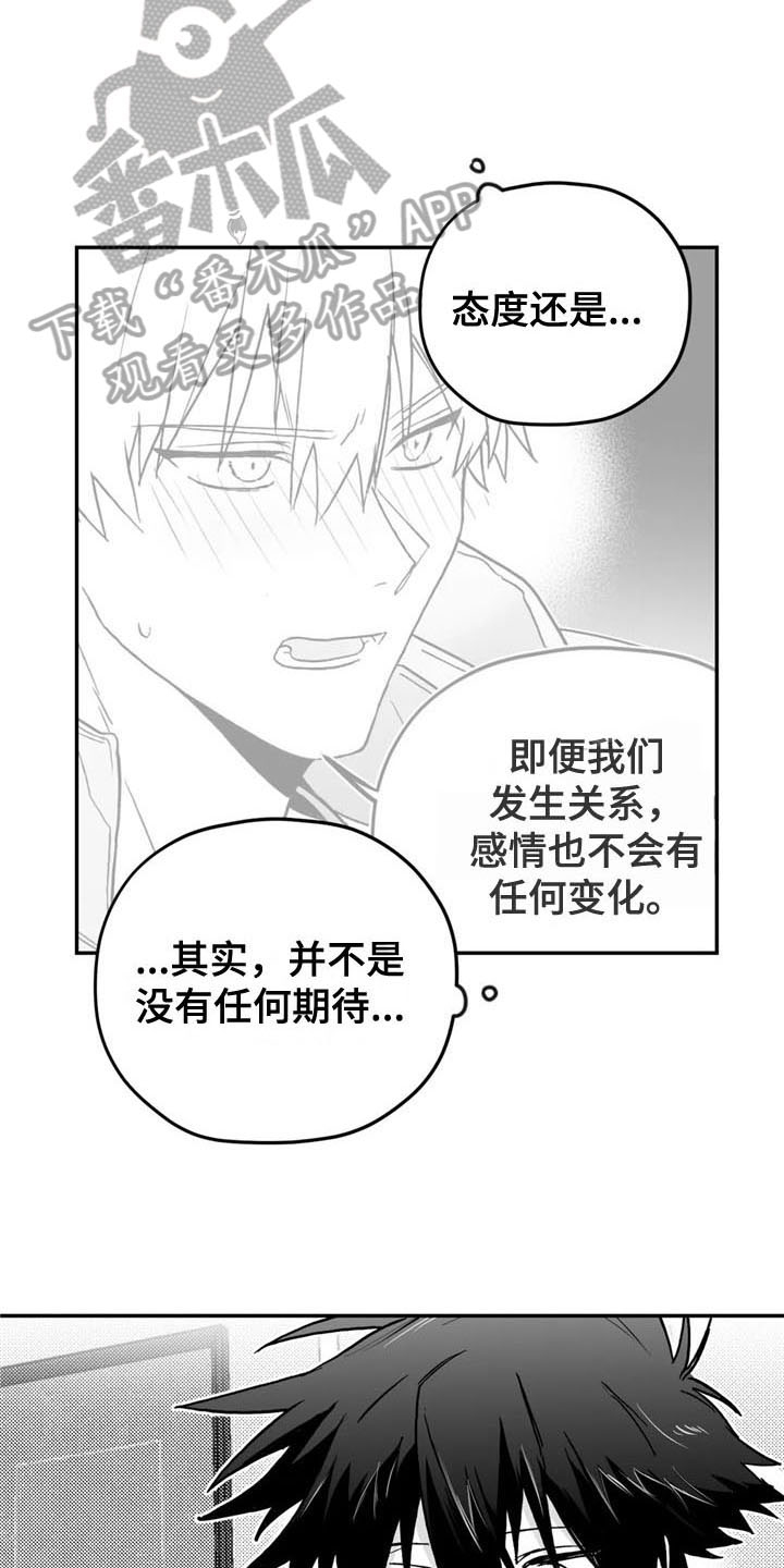 第10话9