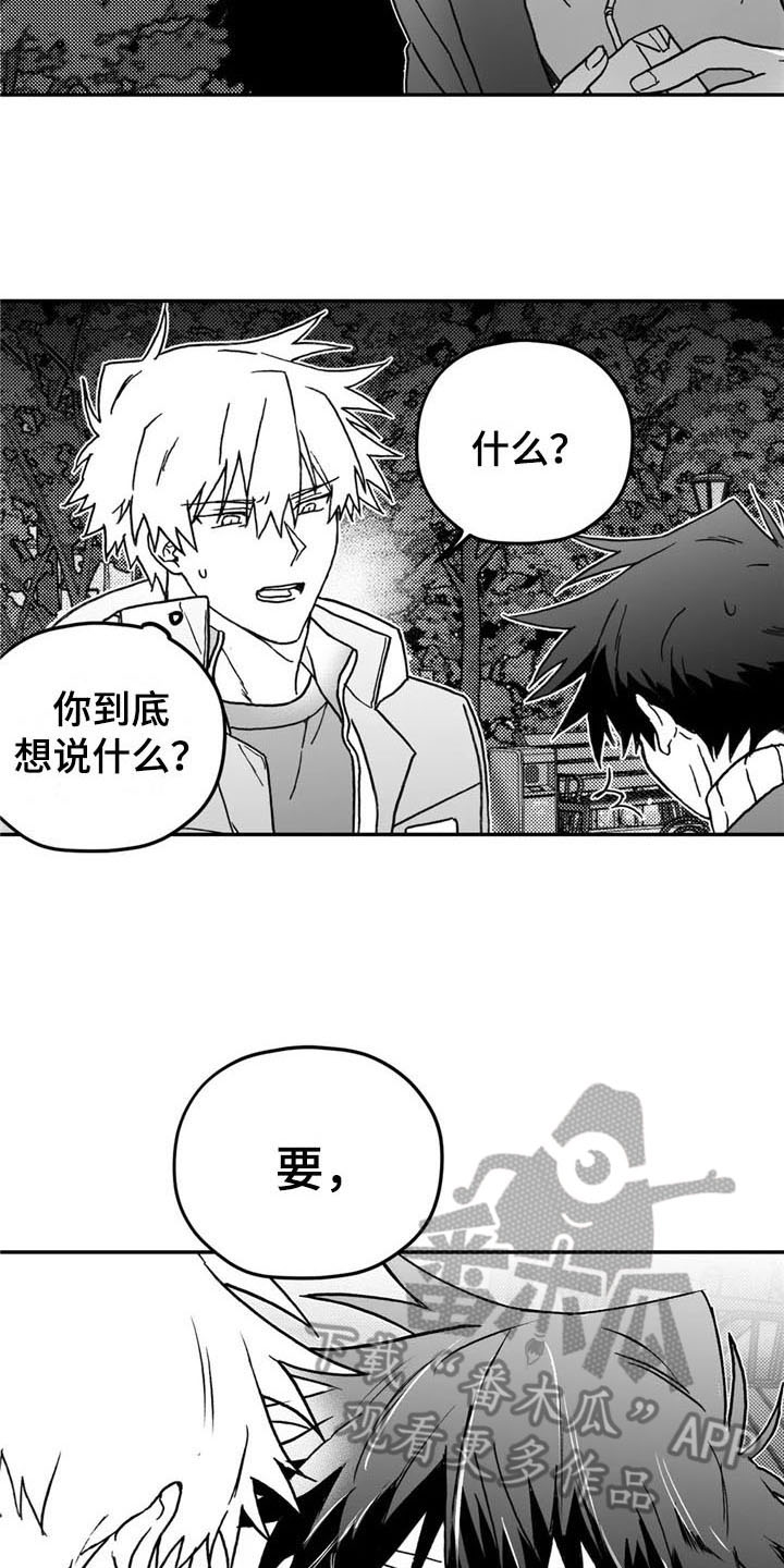 第9话1