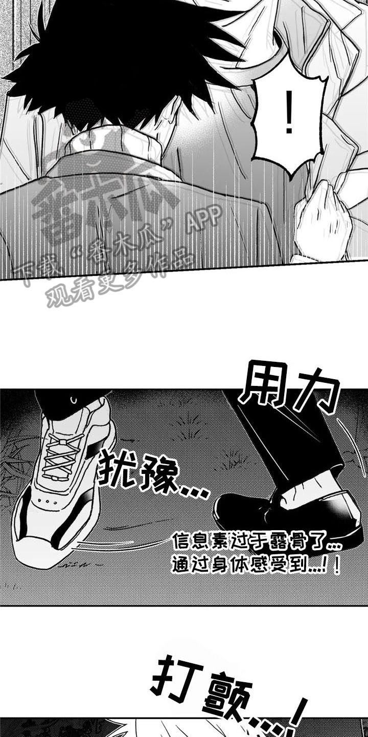 第9话13