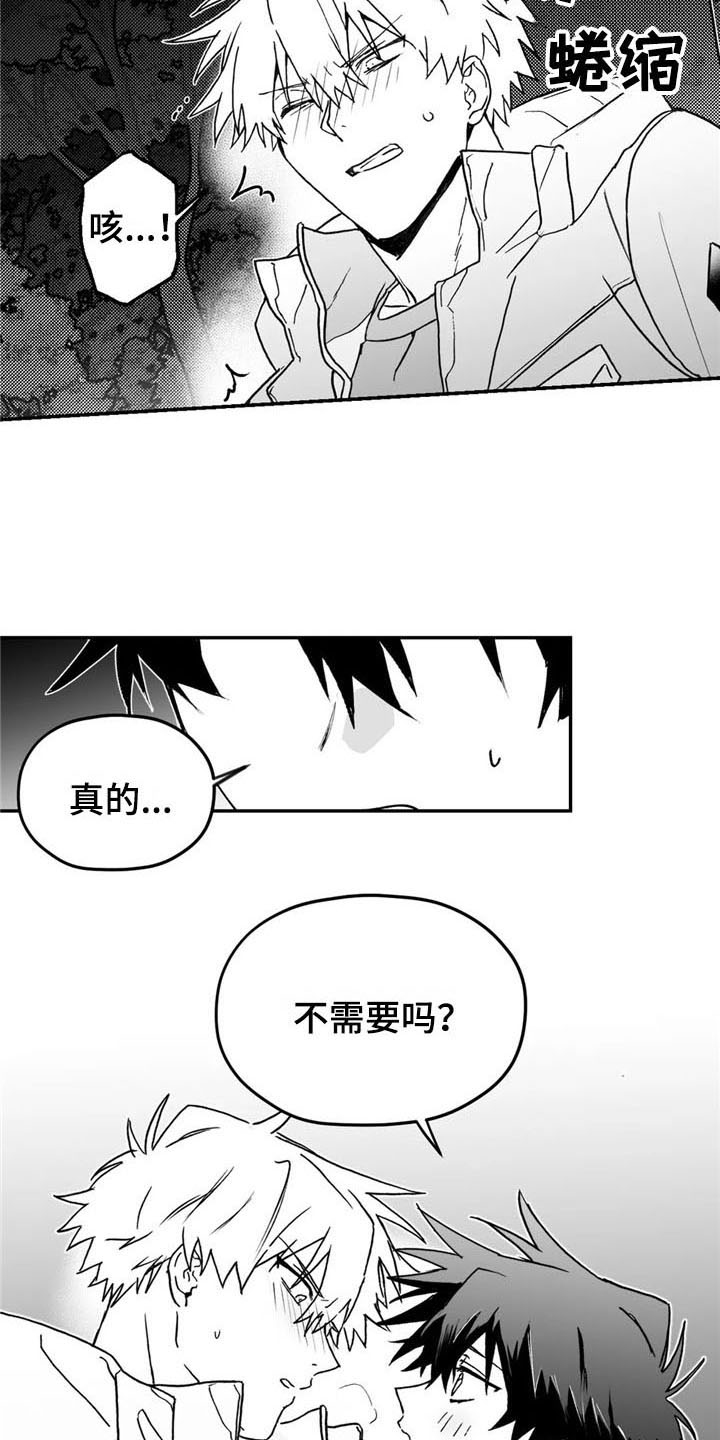 第9话14