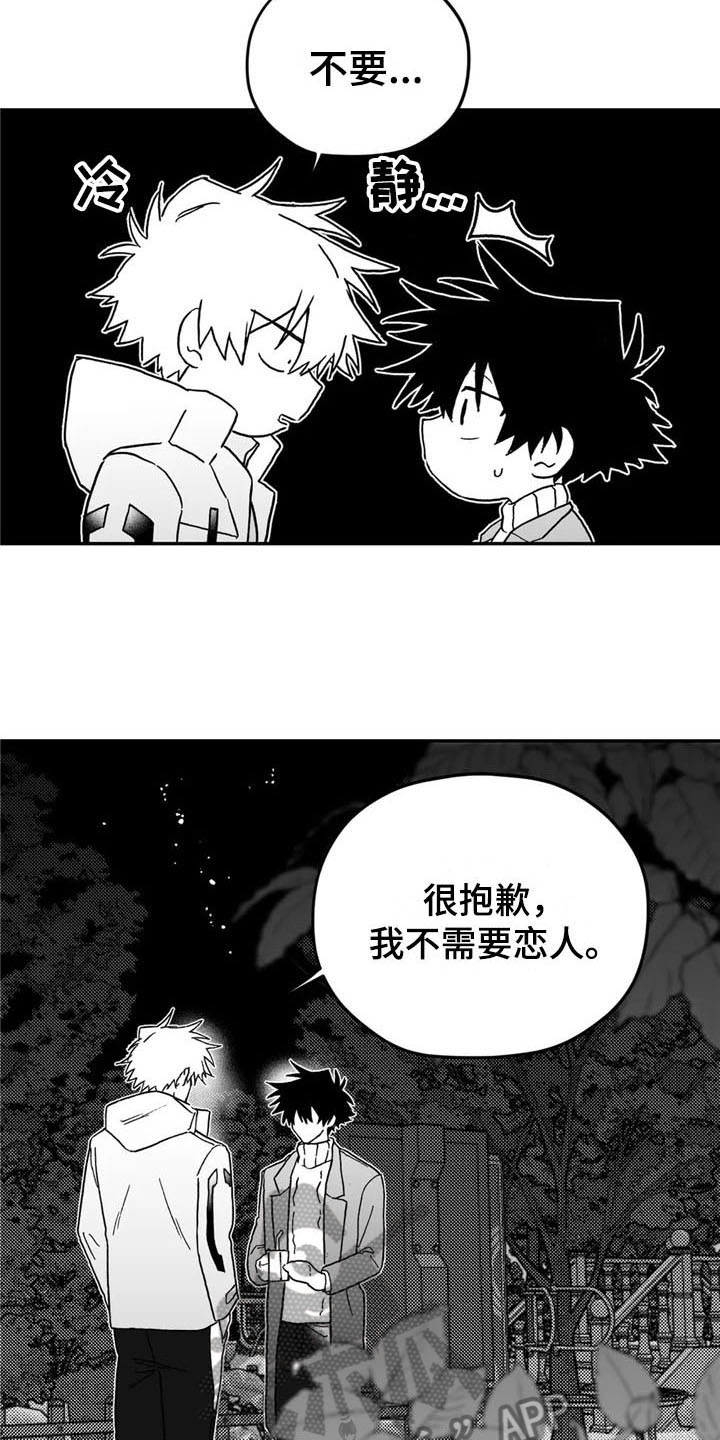 第9话3