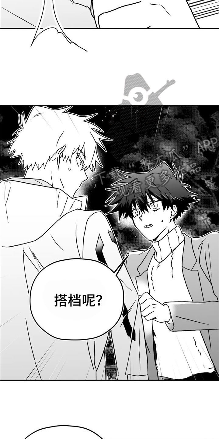 第9话5