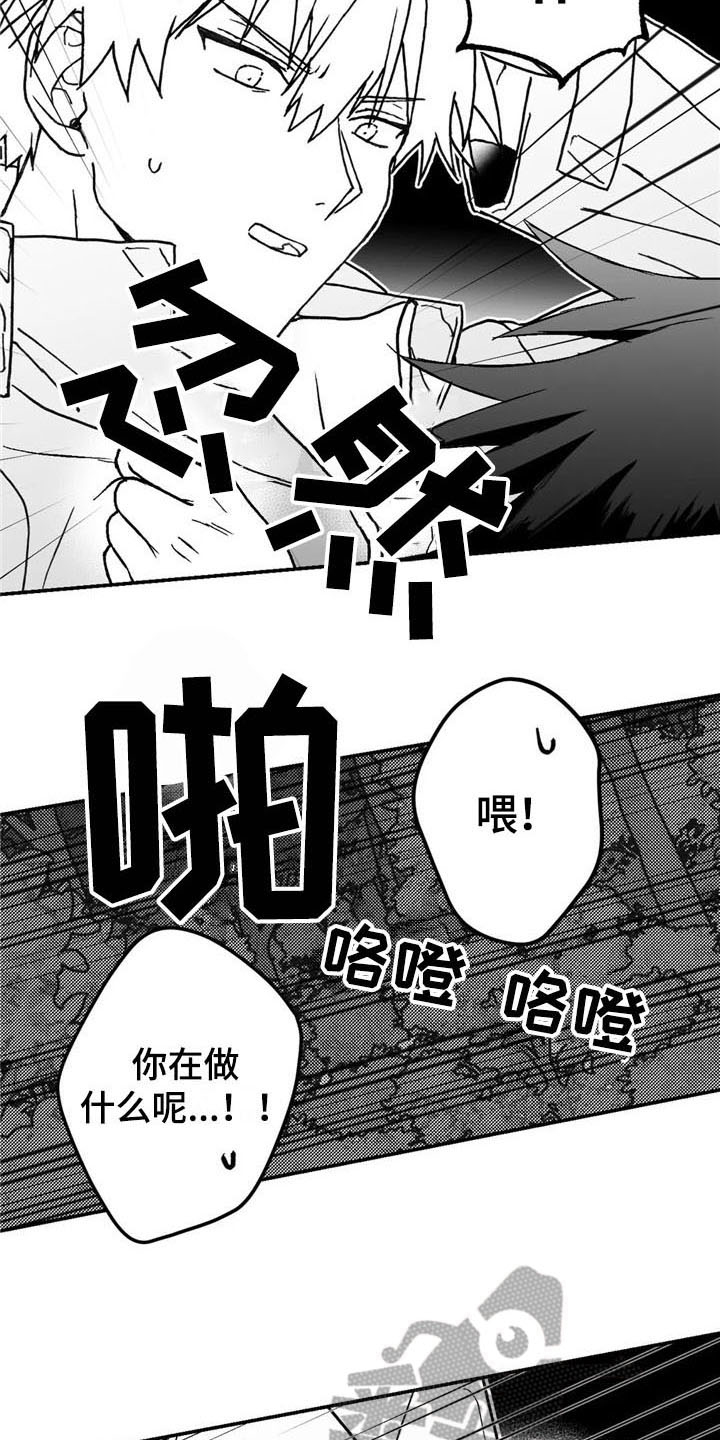 第9话9
