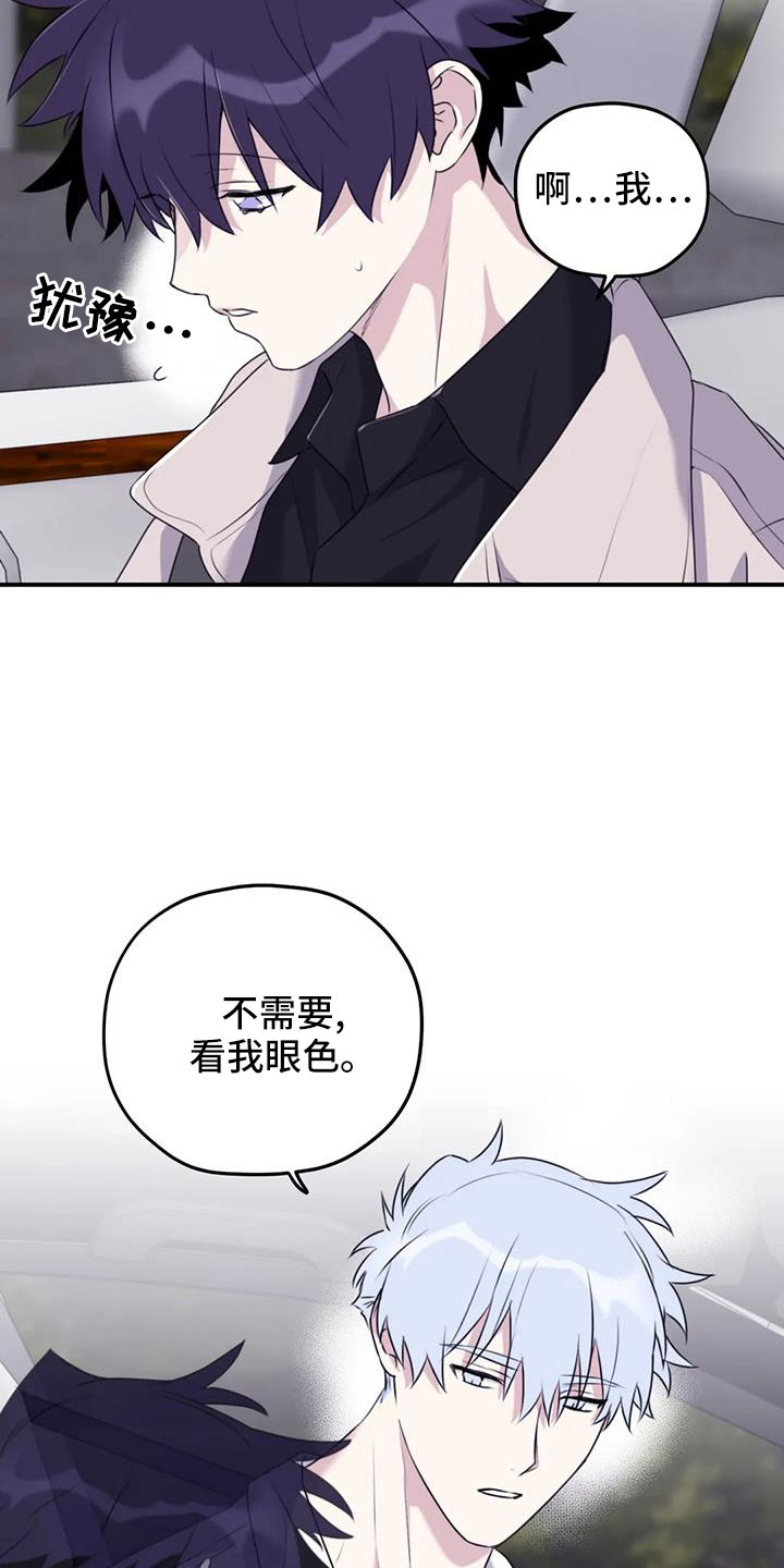 第8话1