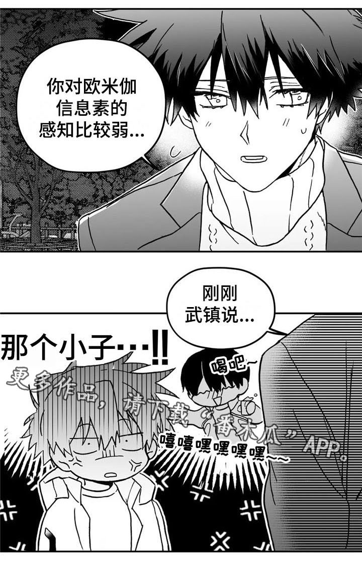 第8话13