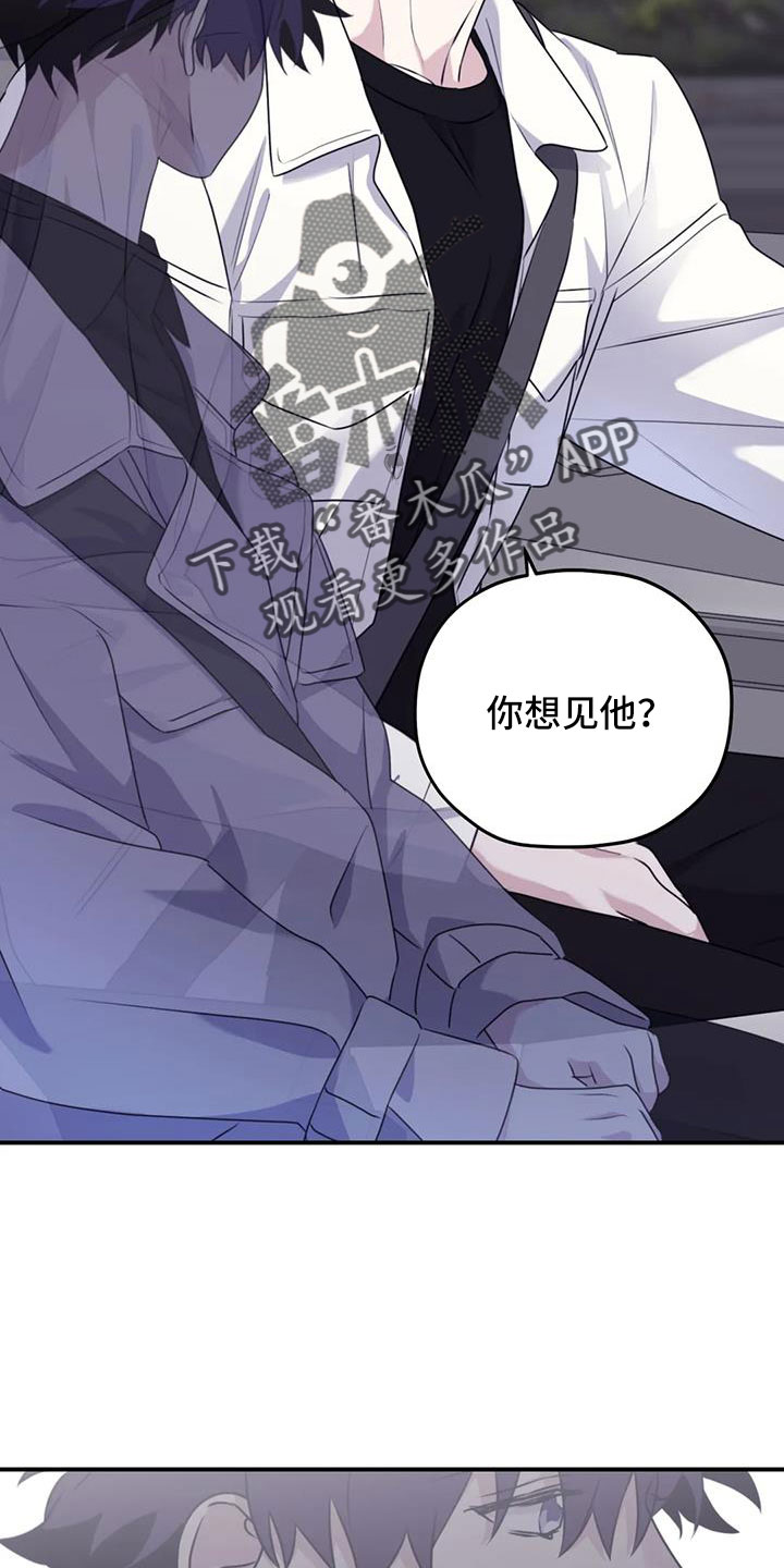 第8话2
