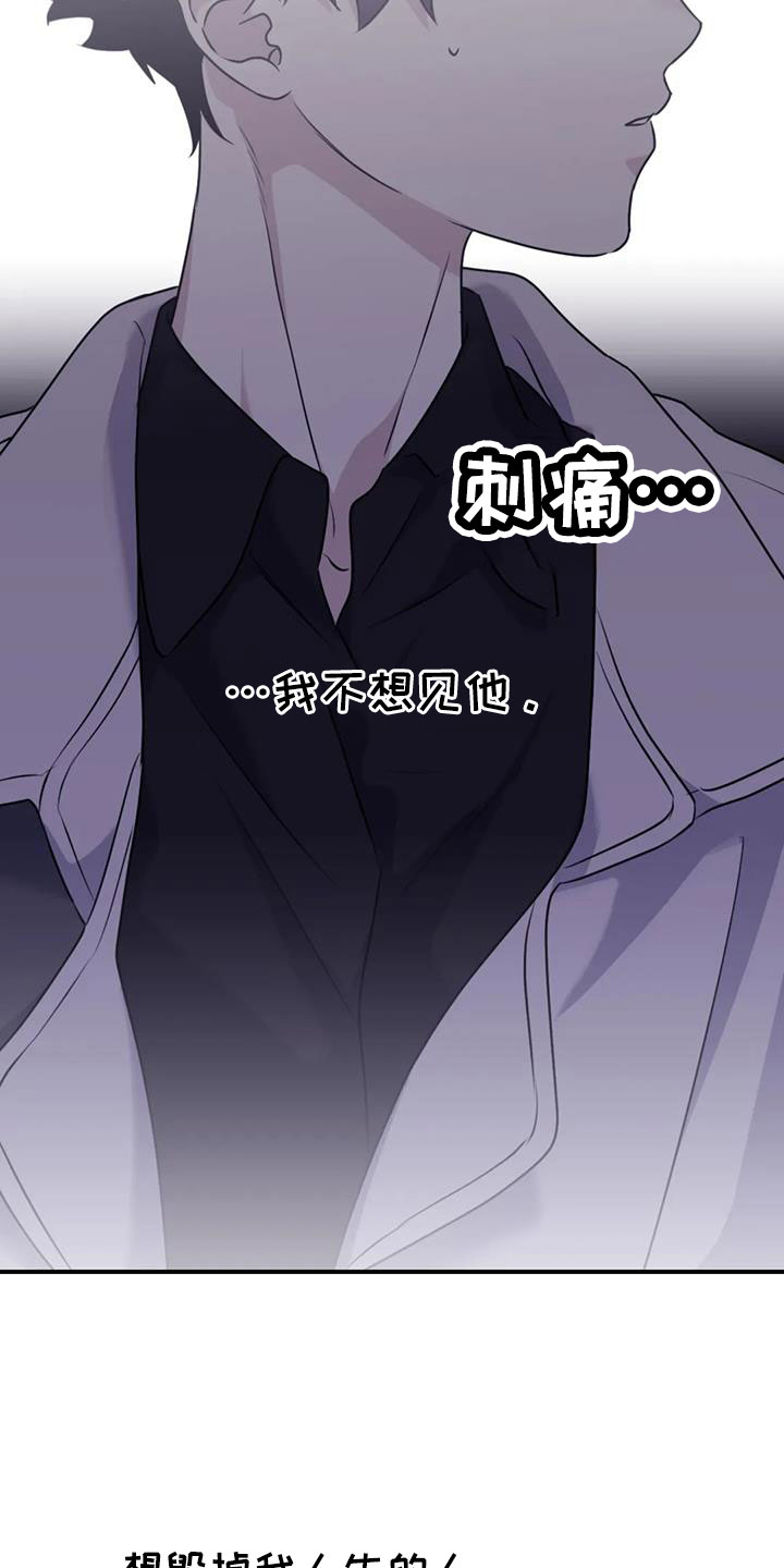 第8话3