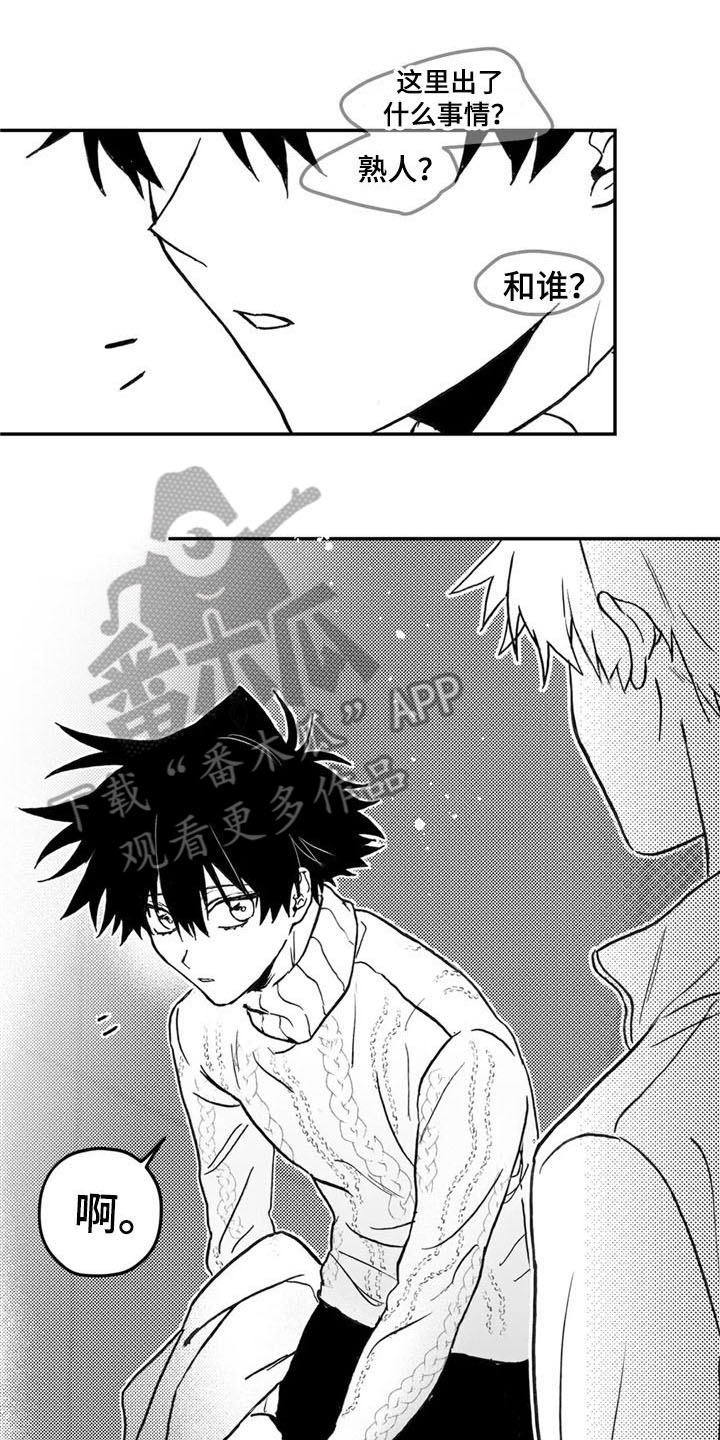 第7话0