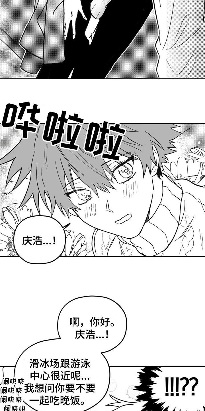 第7话1