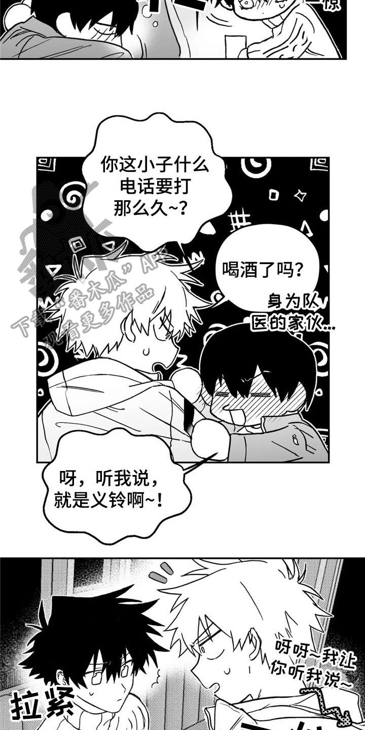 第7话12