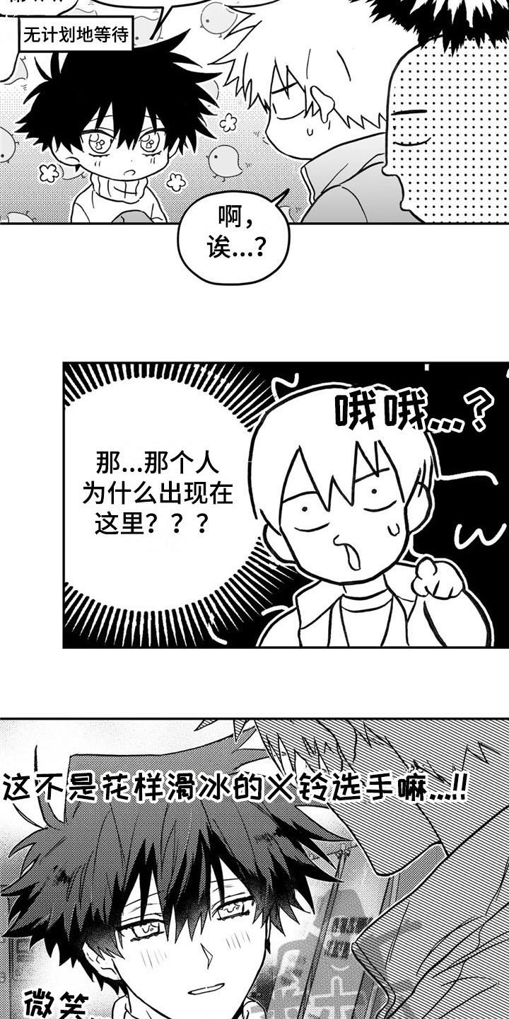 第7话2