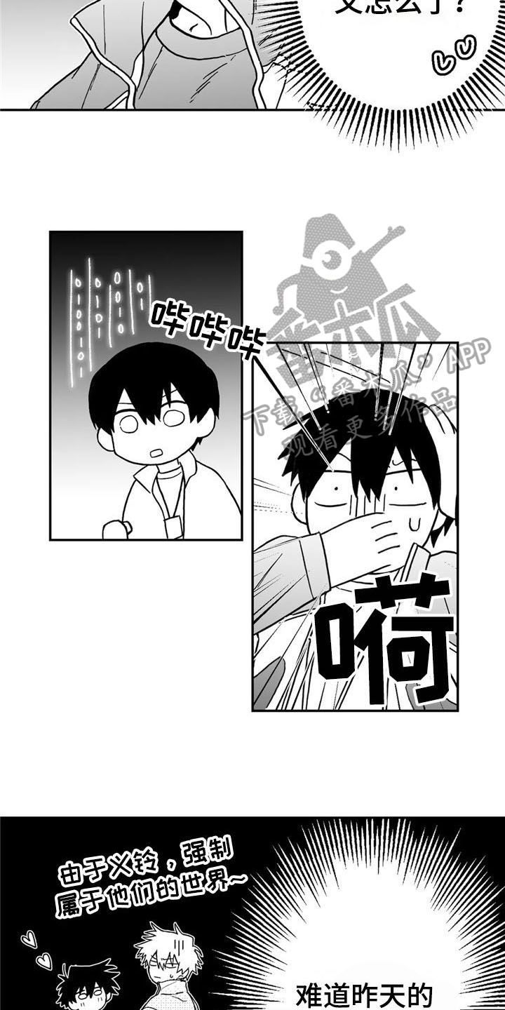 第7话4