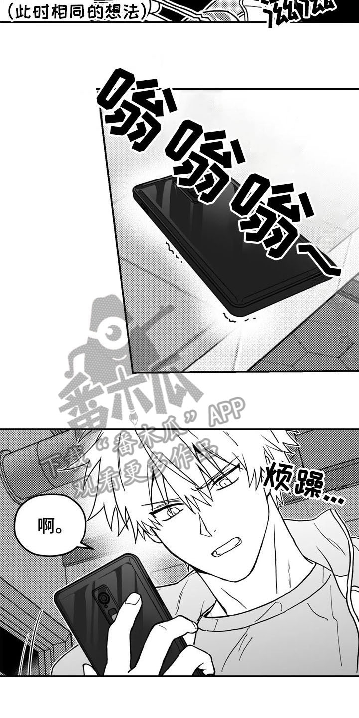 第7话8