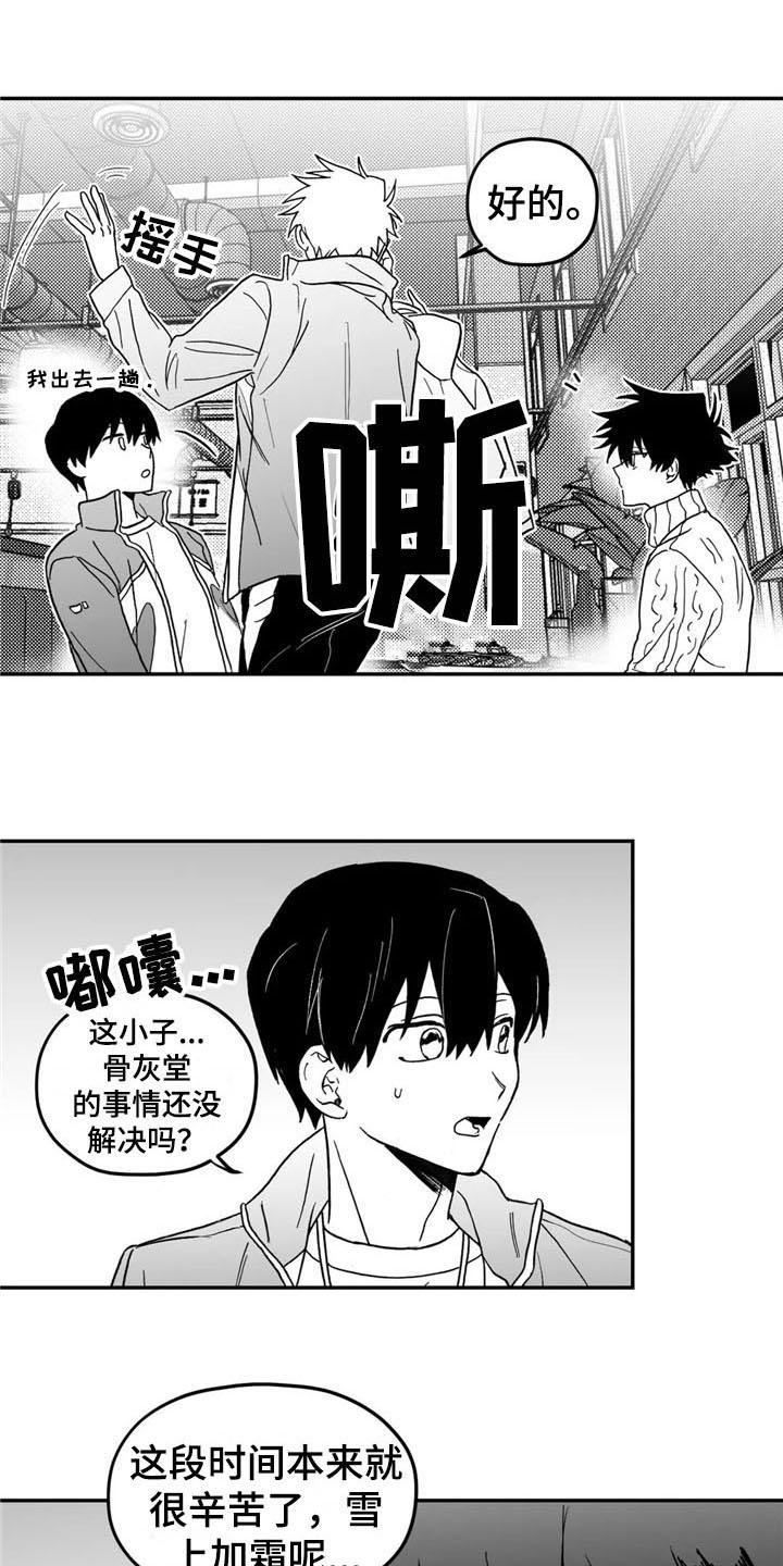 第7话9