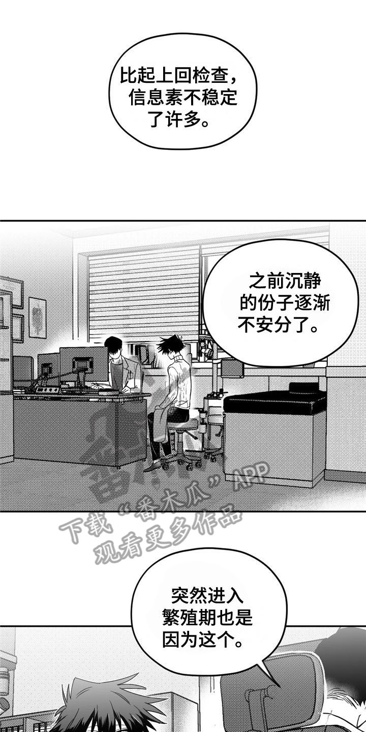 第6话0