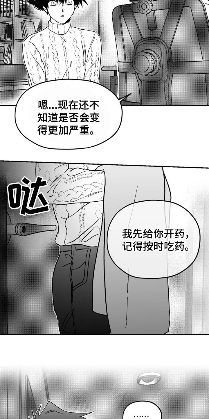 第6话1
