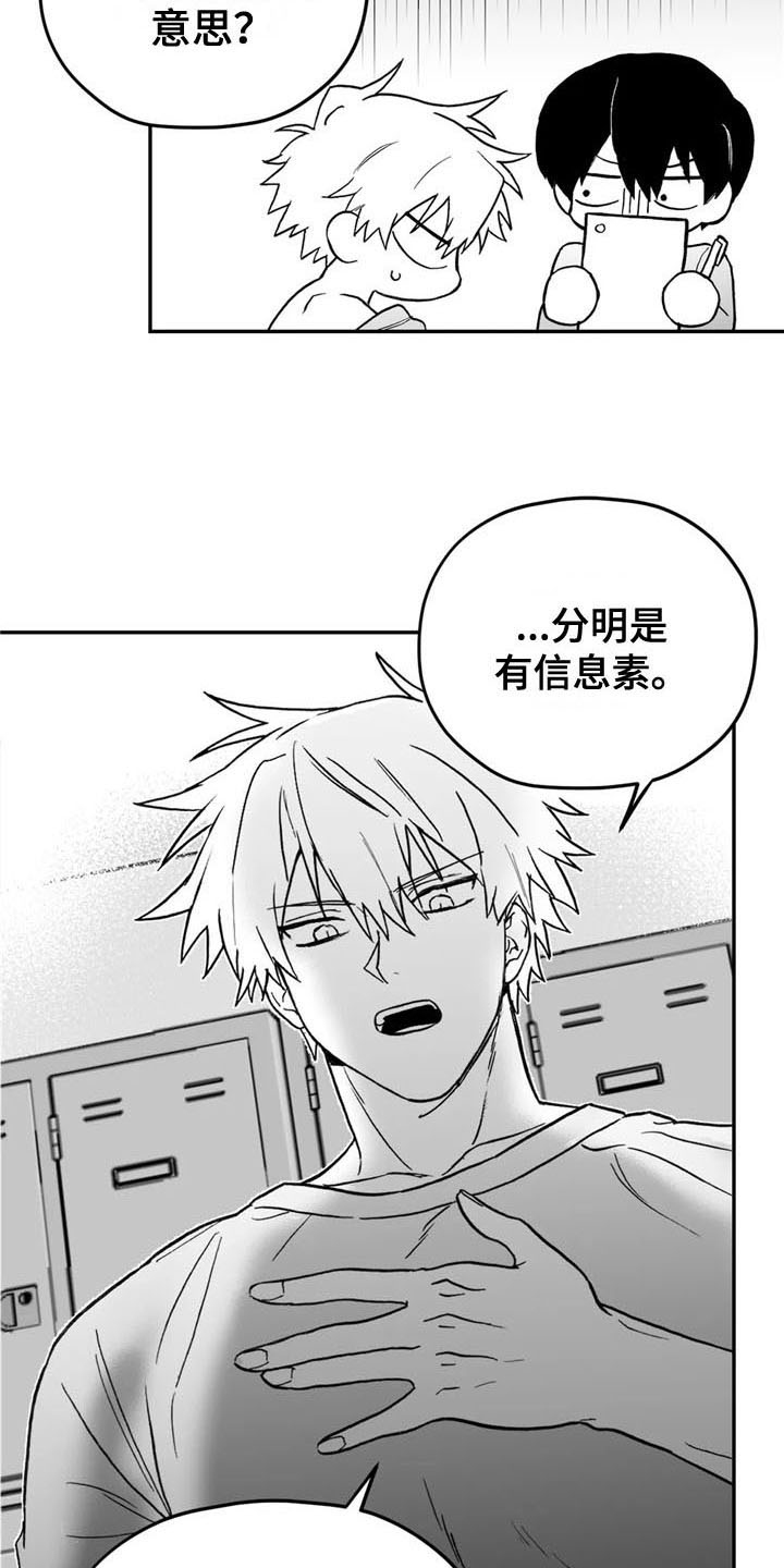 第6话12
