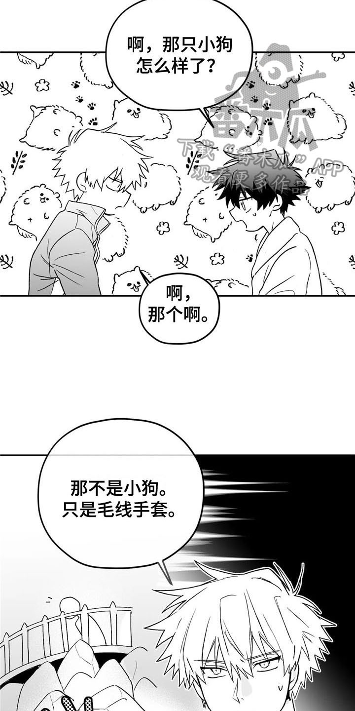 第5话5