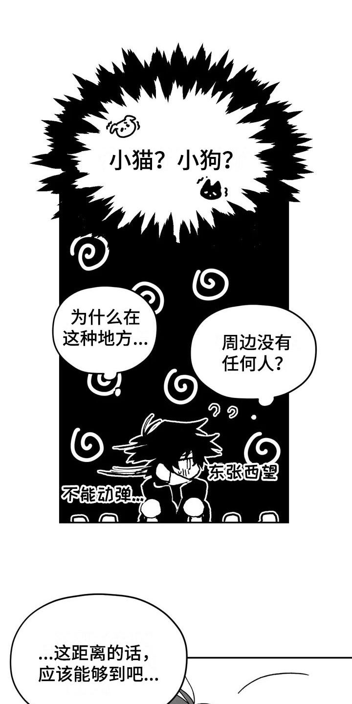 第2话0