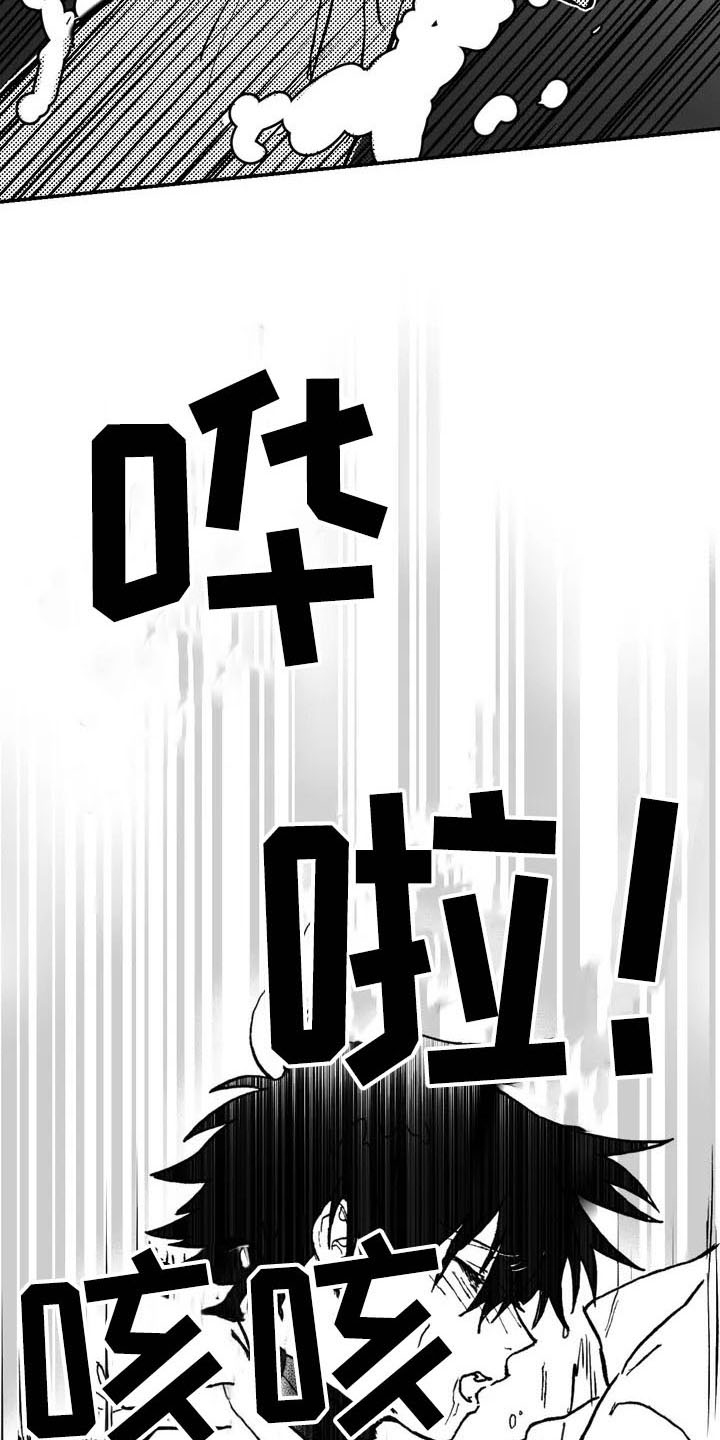 第2话12