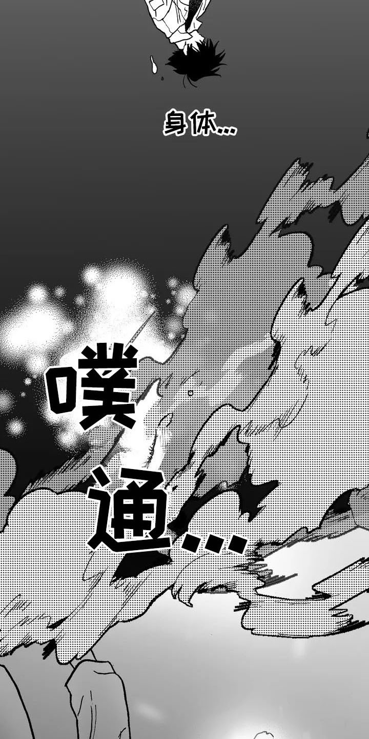 第2话9