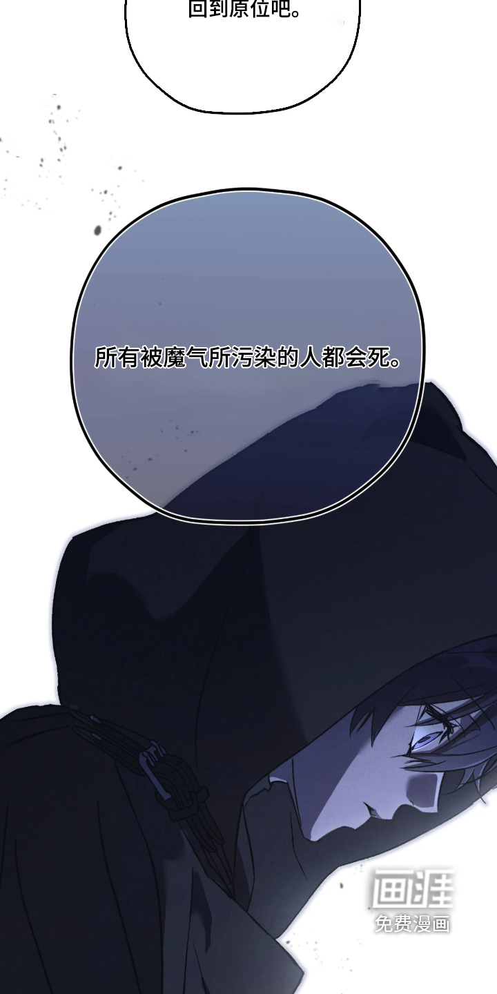 第159话18