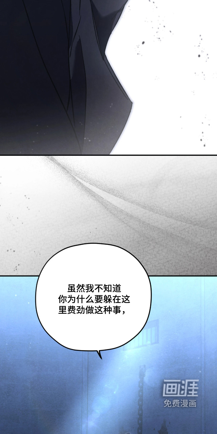 第159话19