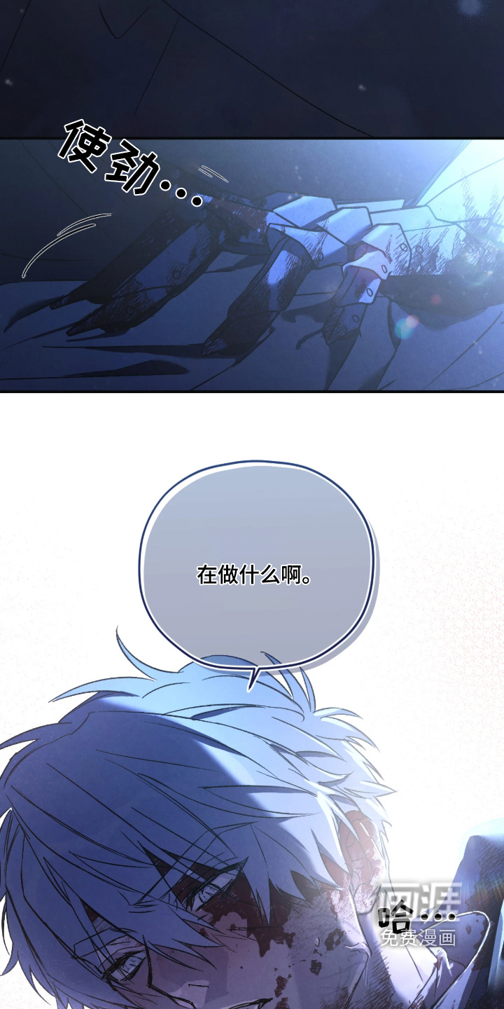 第159话8