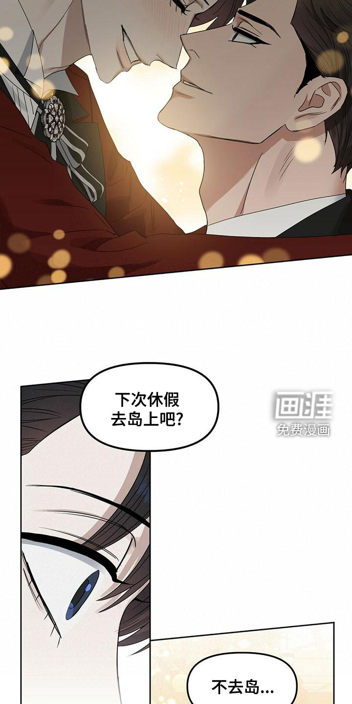 第147话10