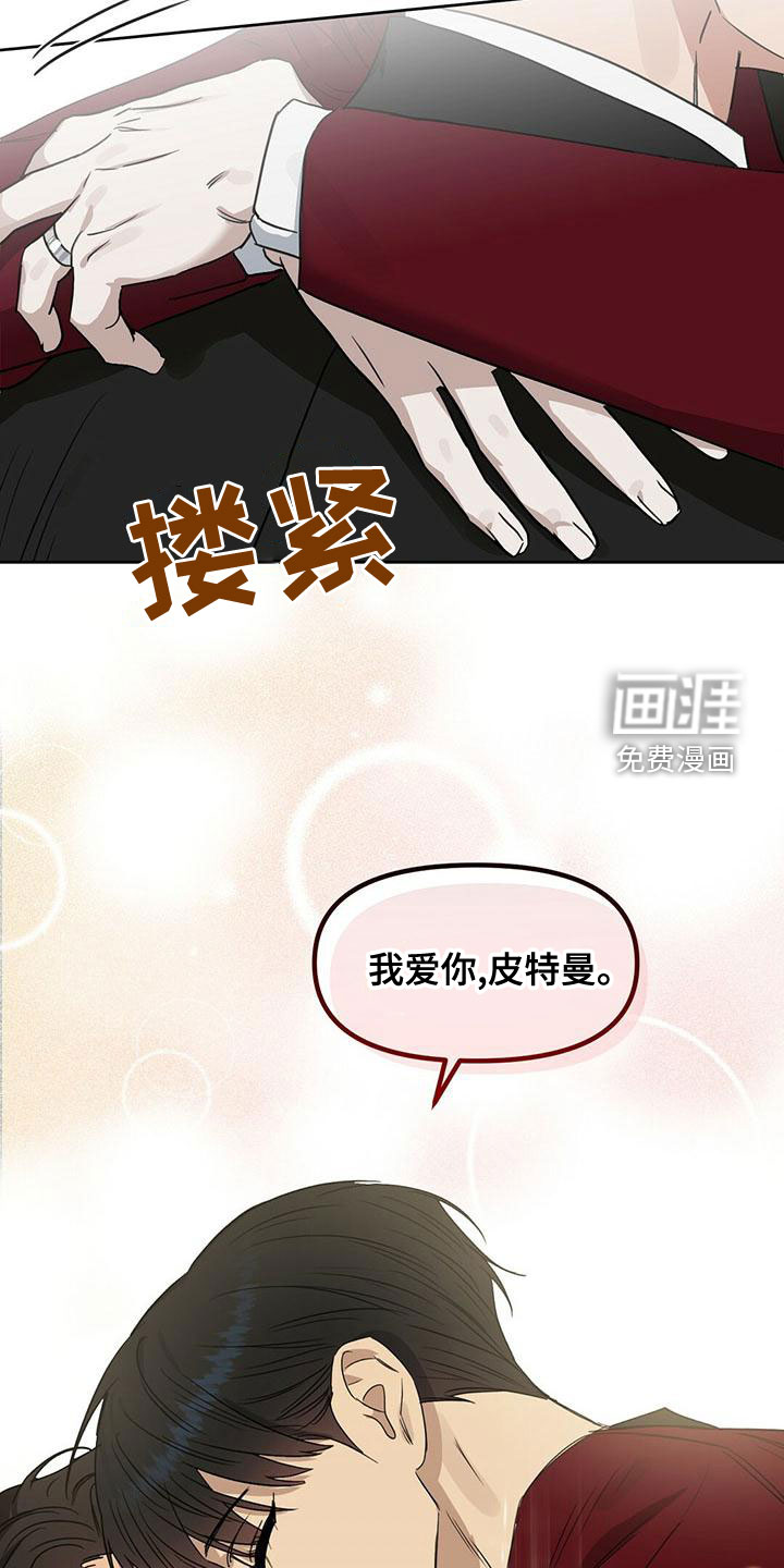 第147话13