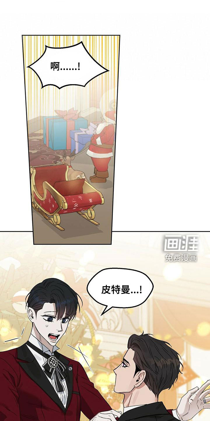 第147话3
