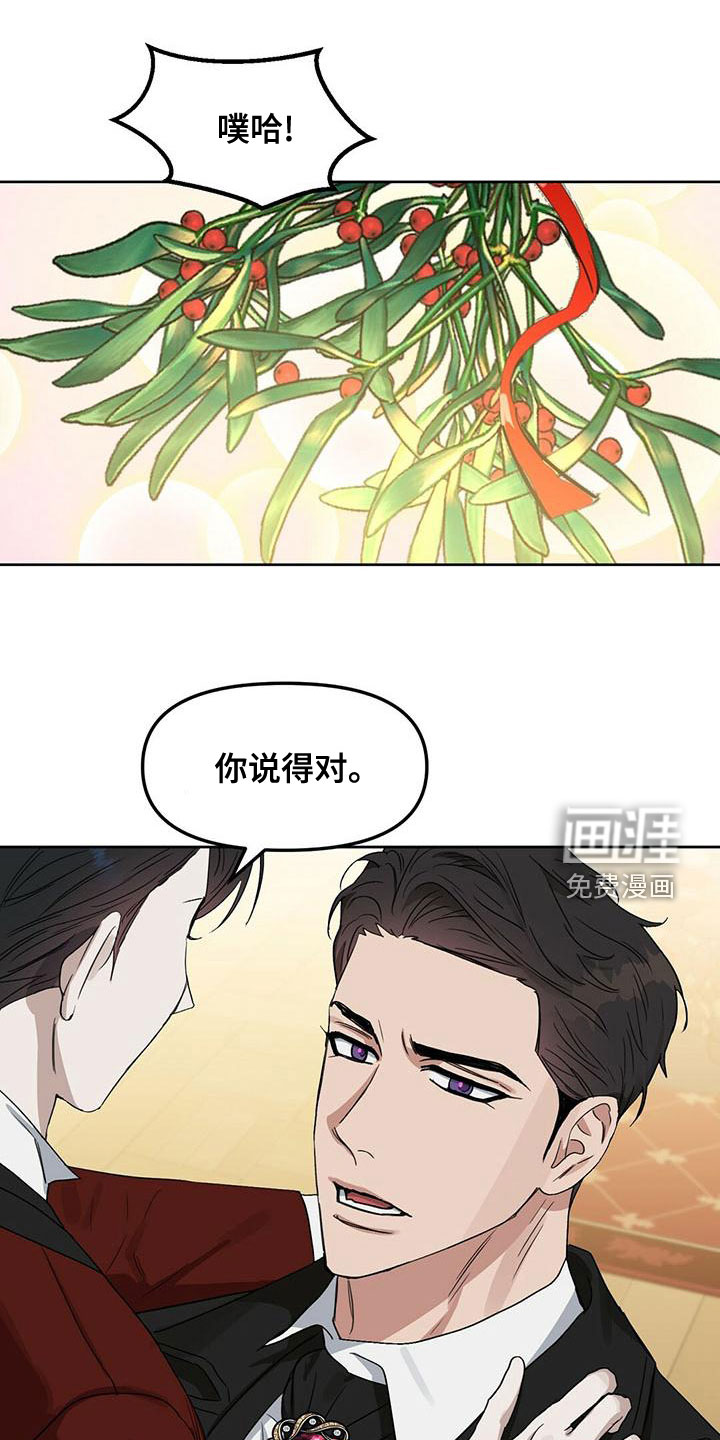 第147话6