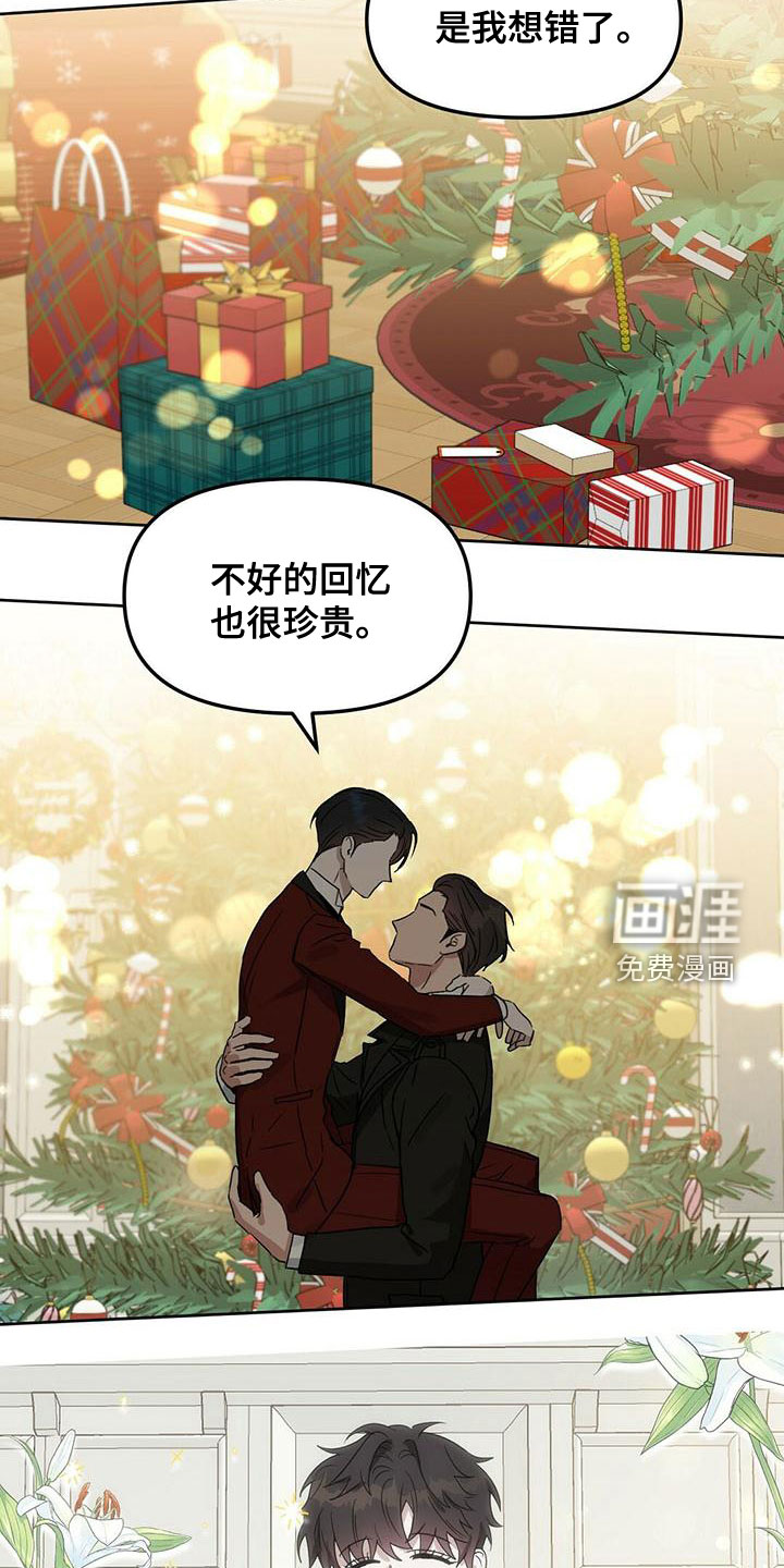 第147话8