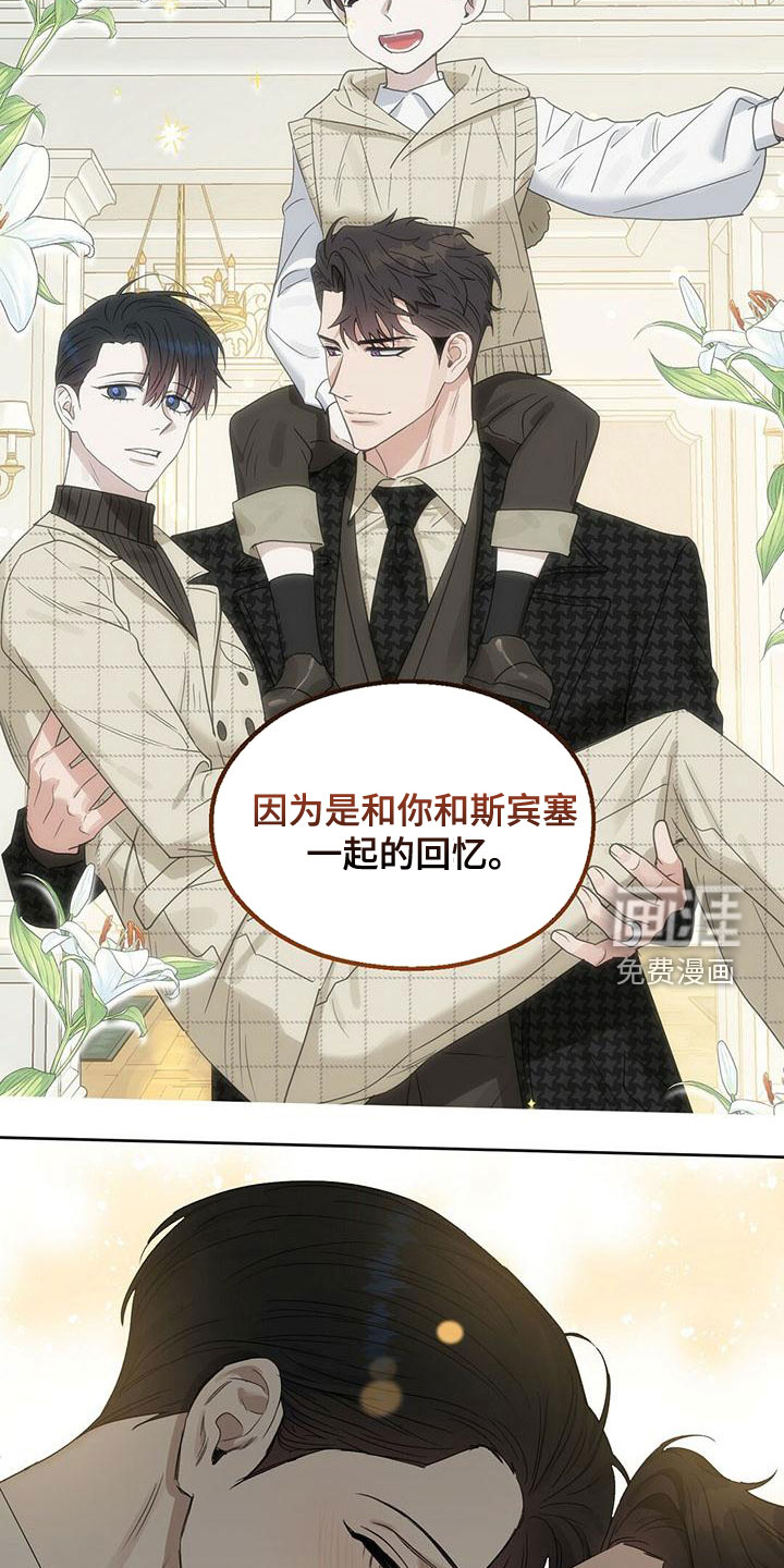 第147话9