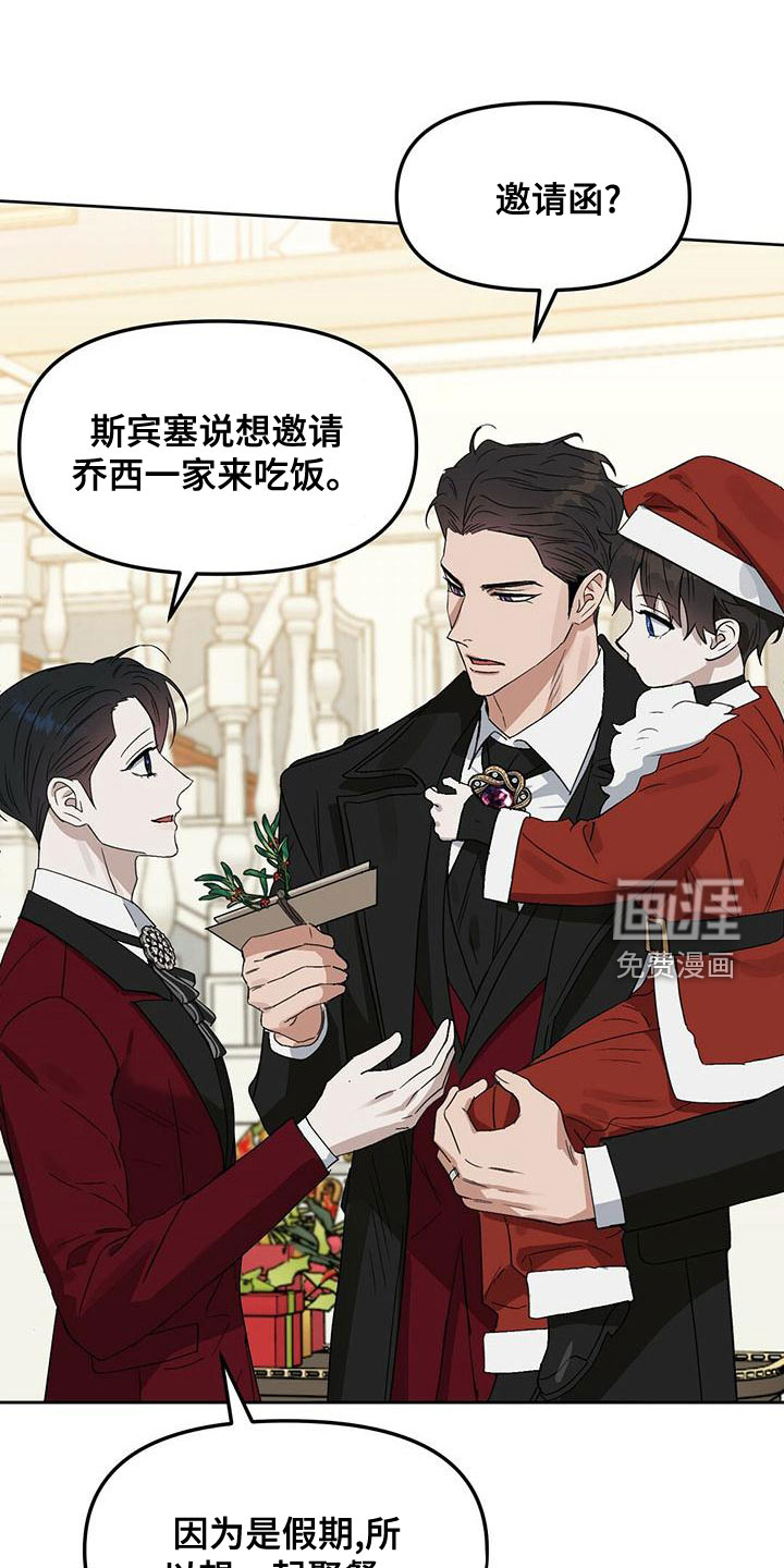 第146话12