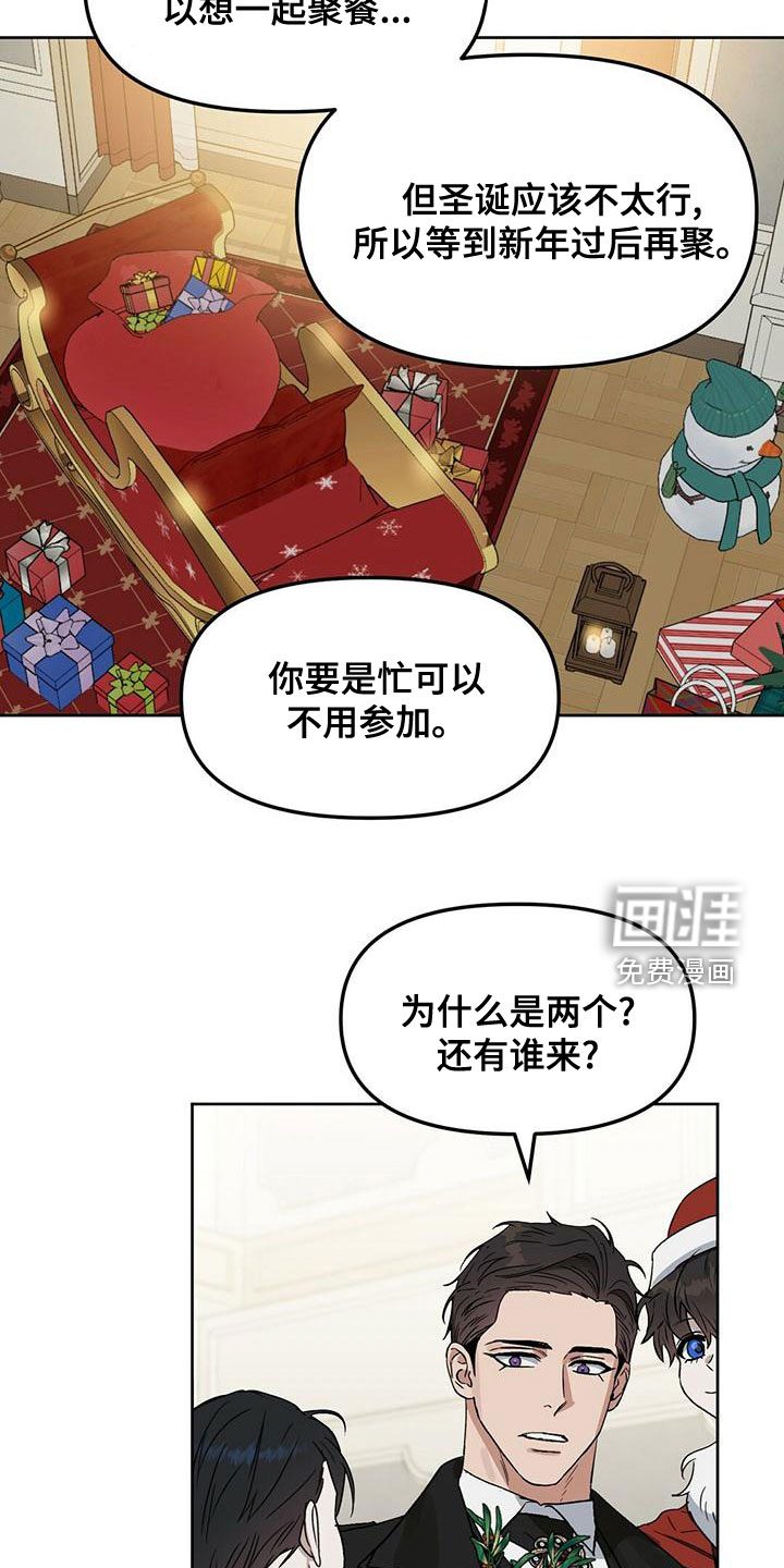 第146话13