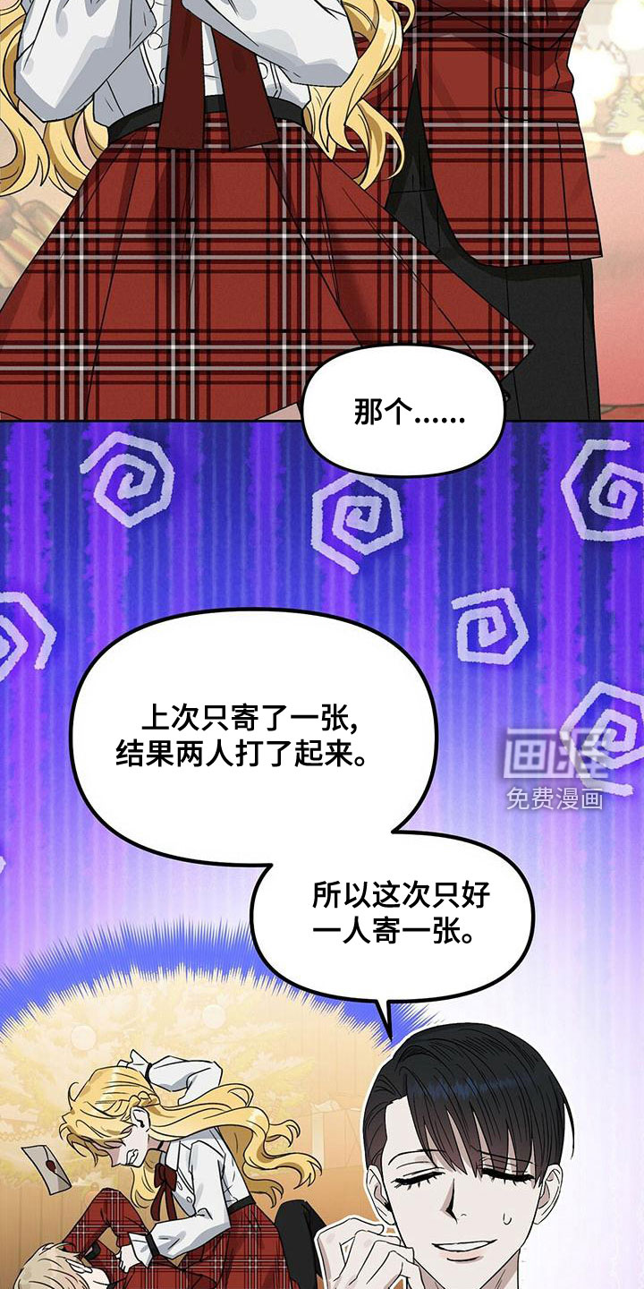 第146话15