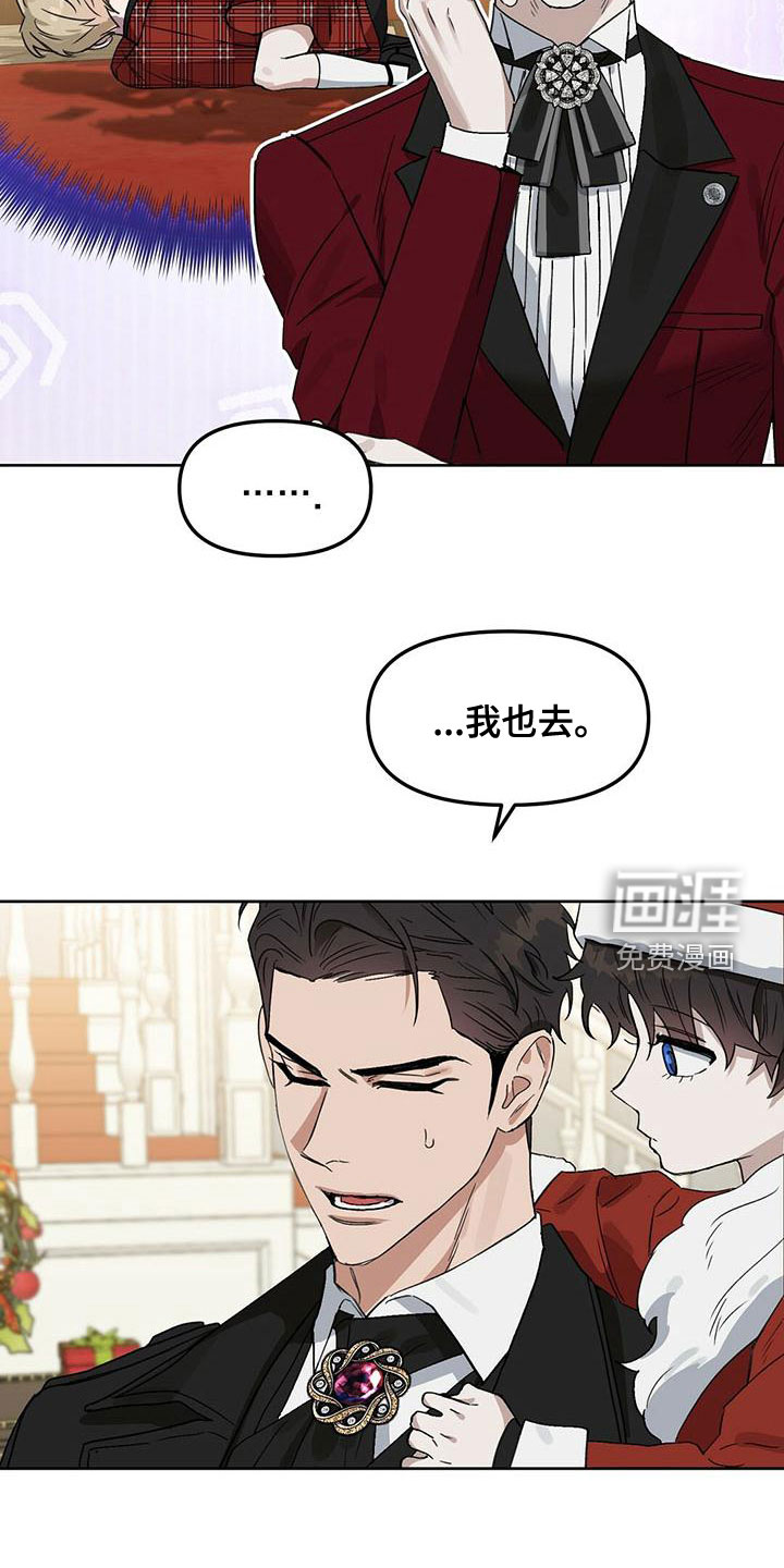 第146话16