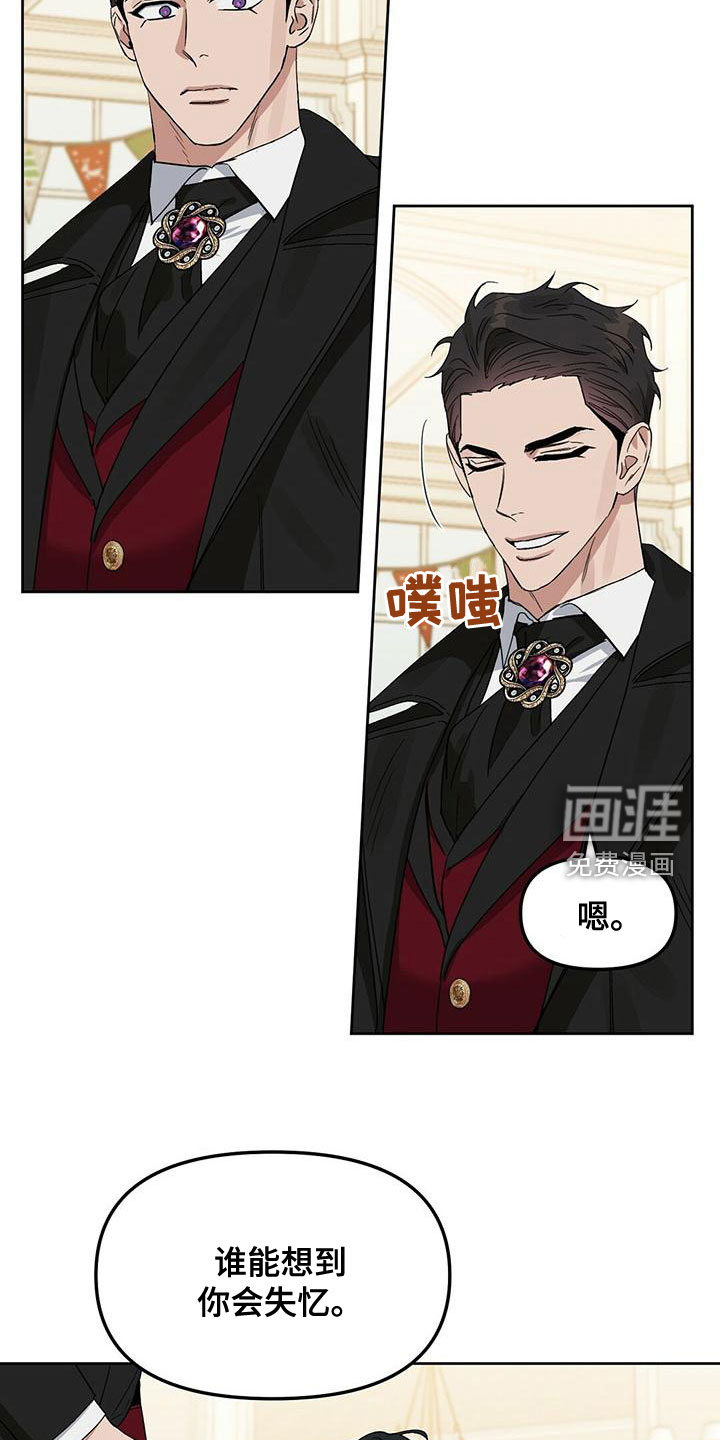 第146话4