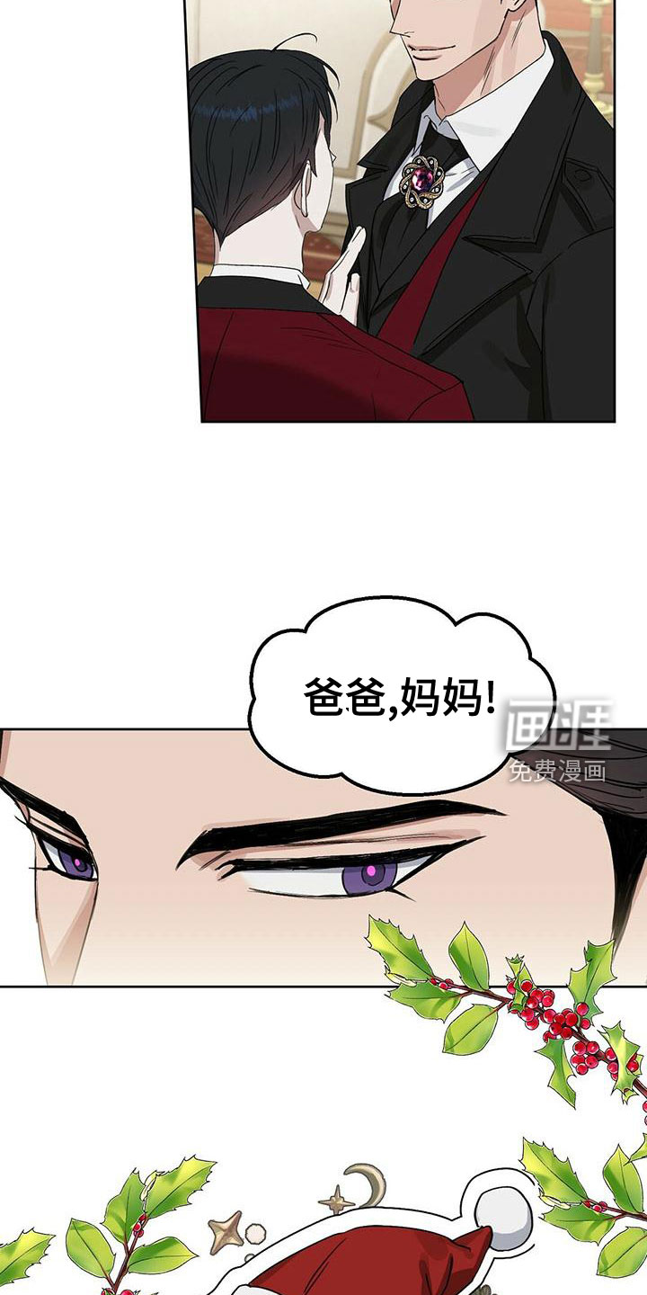 第146话8