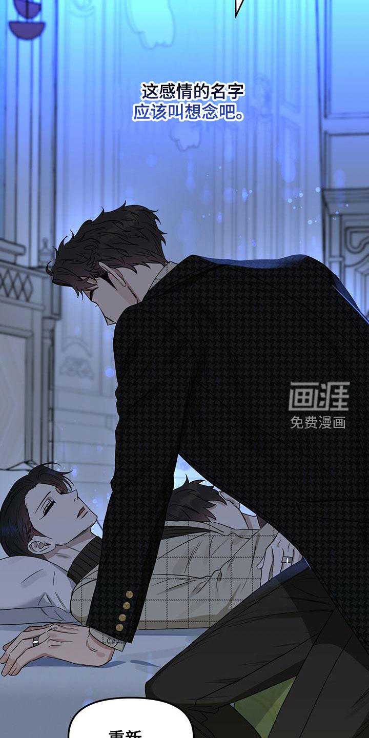 第145话10