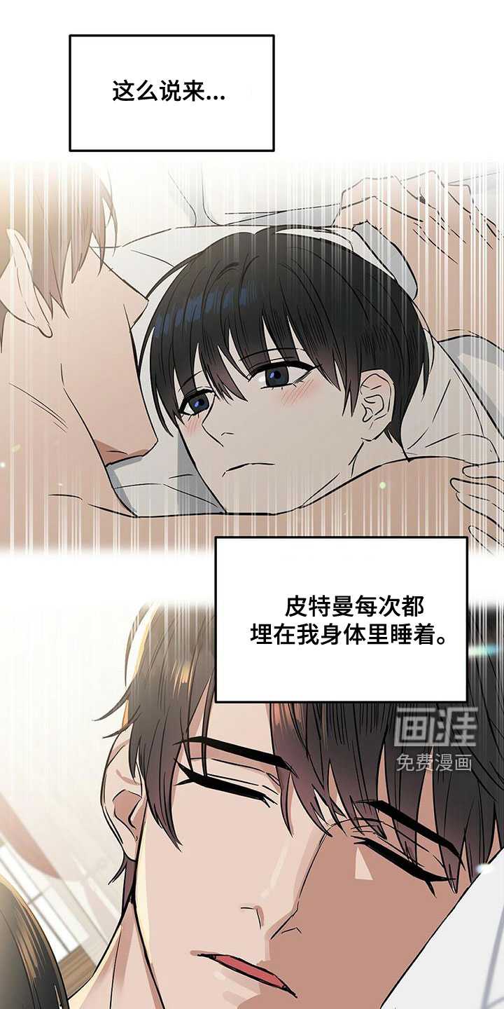 第145话12