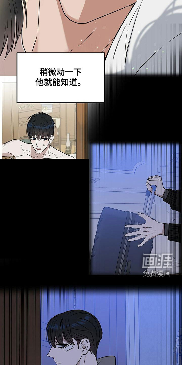 第145话13